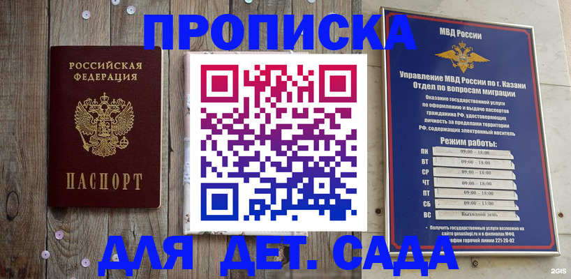 форма 3 в Буйе